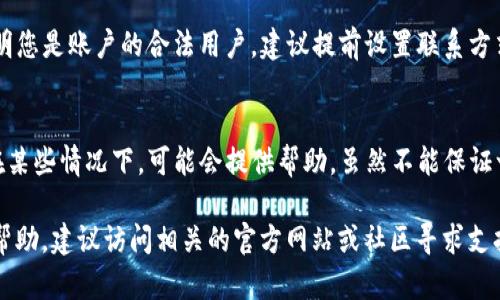 为了将TokenIM 2.0的资产转移到OKEx交易所，您可以按照以下步骤进行操作。这里将为您提供全面的指南，帮助您顺利完成转账过程。

### 转账步骤如下：

1. **登录TokenIM 2.0钱包**
   - 打开TokenIM应用，输入您的密码或使用指纹/面部识别登陆。

2. **选择要转出的资产**
   - 在您的钱包界面，找到您想要转入OKEx的资产（例如，USDT或BTC），点击进入该资产的详细页面。

3. **获取OKEx的接收地址**
   - 登陆您的OKEx账户，前往“钱包”或“资产”页面，找到对应资产的“充值”选项，获取该资产的充值地址。确保该地址是准确的，任何错误都可能导致资产丢失。

4. **开始转账**
   - 返回TokenIM应用，点击“发送”或“转账”按钮，然后输入OKEx的充值地址，转账金额以及任何其他必要的信息。

5. **确认转账**
   - 仔细检查您输入的信息，确保无误，然后确认转账。此时，您可能需要输入交易密码或进行身份验证。

6. **查看转账状态**
   - 您可以在TokenIM应用内查看转账状态，同时在OKEx的资产页面查看资金是否到账。

### 注意事项：

- **手续费**：在转账之前，请留意相关的手续费，确保您有足够的余额来支付。
- **确认网络**：确保您选择的网络（如ERC20、TRC20）与您在OKEx的充值地址相匹配，否则资金可能无法到达。
- **转账时间**：不同的资产和网络可能导致转账时间有所不同，通常在几分钟至几个小时之间。

### 常见问题解答

以下是您在转账过程中可能会遇到的一些问题以及解决方案：

问题1：为什么我的转账未到账？
转账未到账可能有多个原因，如网络拥堵、地址错误、资产不同等。首先，您可以在TokenIM内查看转账记录，确认交易是否成功。如果交易确实成功，您可以前往区块链浏览器查询交易状态，以确认其在链上的确认情况。如果地址填写错误，则可能无法找回资金。

问题2：我可以转账哪些种类的资产？
您可以转账的资产类型取决于TokenIM支持的币种以及OKEx支持的币种。一般来说，主流数字货币如USDT、BTC、ETH等都可以在两个平台之间转账。不过，请始终检查两边的支持情况及网络类型。

问题3：转账需要多长时间？
转账的时间会受到多个因素的影响，例如网络的拥堵情况、所选择的区块链网络以及交易的手续费设置。大多数情况下，转账会在几分钟内完成，但在高峰期可能需要更长时间。

问题4：如何确保我的资金安全？
确保资金安全的关键在于保护私钥和恢复助记词。尽量使用强密码，定期更改您的密码。同时，在转账前认真确认收款地址的正确性，以避免资金损失。

问题5：我的TokenIM账户被锁定，我该怎么办？
如果您的TokenIM账户被锁定，您需要通过官方的支持渠道进行申诉，通常需要提供身份验证的信息来证明您是账户的合法用户。建议提前设置联系方式，以便快速恢复访问。

问题6：如果出现转账错误，怎么办？
如果在转账过程中出现错误，例如错误的充值地址或转账金额，请及时联系TokenIM或OKEx的客服团队。在某些情况下，可能会提供帮助，虽然不能保证一定能找回资金。

以上是关于TokenIM 2.0转账到OKEx的详细步骤和常见问题解答。如果您有其他疑问或者需要进一步的帮助，建议访问相关的官方网站或社区寻求支持。