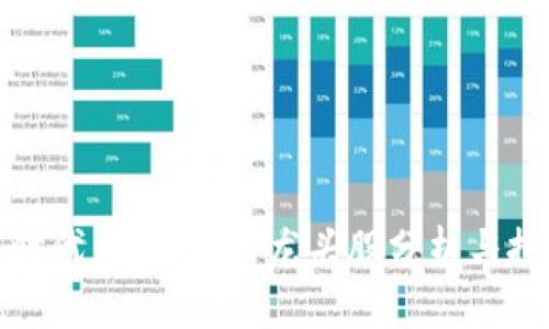 区块链时代：未来股票龙头股分析与投资机会