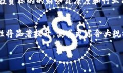   区块链行业龙头股分析与投资指南 /  guanjianci