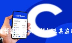 区块链博弈模型的多样性及其应用解析