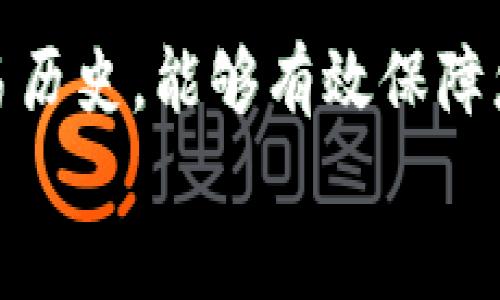 
如何将火币交易所的USDT转移到Tokenim账户的详细指南

火币, USDT, Tokenim, 转账攻略/guanjianci

### 内容主体大纲

1. **引言**
   - 简要介绍USDT和Tokenim
   - 说明转账的重要性和目的

2. **火币交易所简介**
   - 火币交易所的背景和服务
   - 火币支持的交易对及功能介绍

3. **Tokenim账户介绍**
   - Tokenim的背景和功能
   - Tokenim支持的加密货币和特性

4. **准备工作**
   - 在火币和Tokenim上创建和验证账户
   - 确认USDT余额

5. **如何从火币提取USDT**
   - 步骤详解
     - 登录火币交易所
     - 找到提币界面
     - 输入Tokenim的USDT地址
     - 确认提币金额及手续费
     - 提交请求

6. **如何在Tokenim上接收USDT**
   - 步骤详解
     - 登录Tokenim账户
     - 查找并确认接收的交易

7. **常见问题解答**
   - 解答转账过程中的常见疑问

8. **总结**
   - 总结转账流程与注意事项

### 1. 引言

在快速发展的数字货币市场中，USDT（Tether）作为一种稳定币，已成为加密货币交易中不可或缺的资产。火币交易所以其高流动性和广泛的交易对而受到用户的喜爱。而Tokenim则作为一个新兴的数字资产钱包平台，提供用户友好的界面和安全保障。将USDT从火币转移到Tokenim是许多加密货币爱好者的一项重要操作。本文将为您详细解析如何完成这一步骤。

### 2. 火币交易所简介

火币成立于2013年，是全球领先的数字货币交易平台之一，提供多种加密货币交易服务。用户可以在平台上进行现货交易、合约交易及其他金融产品的投资。火币支持的交易对种类繁多，通过其强大的流动性，用户可以方便地进行快速交易。

### 3. Tokenim账户介绍

Tokenim是一款致力于为用户提供安全简便的数字资产管理工具。用户可以在Tokenim上存储、交易多种数字货币。Tokenim不仅界面友好，还提供多重安全机制，确保用户资产的安全。在开始转账之前，确保您的Tokenim账户已安全设置，并能正常接收USDT。

### 4. 准备工作

在进行转账之前，您需要确保已在火币和Tokenim上创建账户并完成身份验证。同时，请检查您的火币账户是否有足够的USDT余额以完成转账。确保Tokenim账户的接受设置已完善，包括地址确认。

### 5. 如何从火币提取USDT

1. **登录火币交易所**  
首先，打开火币官网并输入您的账户信息进行登录。确保您使用的是官方和安全的网站链接。

2. **找到提币界面**  
在成功登录后，找到“资产”选项，点击“提币”以进入提现页面。此处将是您输入Tokenim地址的地方。

3. **输入Tokenim的USDT地址**  
登录Tokenim账户，找到您的USDT接收地址，并将其复制到火币的提币界面中。请务必仔细核对地址的准确性，误输入将导致资金损失。

4. **确认提币金额及手续费**  
在提币界面中，输入您希望转出的USDT金额，并注意火币会收取一定的手续费。确认无误后，点击确认按钮。

5. **提交请求**  
最后，火币可能会要求您进行安全验证（如短信验证或邮件验证），完成这些步骤后，提交提币请求。您的USDT将在短时间内被发送至Tokenim账户。

### 6. 如何在Tokenim上接收USDT

1. **登录Tokenim账户**  
在提币请求提交后，请登录Tokenim账户，并在主页查找“资产”部分。

2. **查找并确认接收的交易**  
在资产管理页面，您可以查看您的USDT余额。若交易已成功，您将能够看到充值记录和相应的金额。通常情况下，确认时间较短，若存在延迟，建议耐心等待并查看交易记录。

### 7. 常见问题解答

#### 问题一：转账需要多长时间？

转账需要多长时间？
通常情况下，从火币转账至Tokenim的USDT交易在几分钟内就能完成。但由于区块链交易拥堵等因素，转账时间有可能会有所延长。一般来说，用户可以在提交请求后，通过查看交易记录，追踪转账的状态。

#### 问题二：是否会出现转账失败？

是否会出现转账失败？
转账失败的原因可能有很多，包括错误的接收地址、网络问题、余额不足等。确保您输入的Tokenim地址是准确的，且火币余额足够支付提币及网络手续费。如遇到转账失败，请及时联系火币客服进行查询。

#### 问题三：手续费是如何计算的？

手续费是如何计算的？
火币的USDT提币手续费固定且透明，用户可在提现页面查看当前的手续费标准。手续费的收取通常是固定金额或按照转账金额的比例收取，具体情况可参考火币官网的相关说明。

#### 问题四：如果USDT没有到账，我该怎么办？

如果USDT没有到账，我该怎么办？
如果在提交请求后，USDT长时间未到账，建议您查看交易记录以确认转账状态。如果交易状态显示成功但未到账，您应尽快联系Tokenim和火币的客户服务，提供相应的交易ID以便核查。

#### 问题五：我可以从Tokenim转回火币吗？

我可以从Tokenim转回火币吗？
当然可以。用户可以通过Tokenim选择提币至火币，操作步骤与从火币转出基本类似。您需要输入火币的USDT接收地址，并确认提币金额及手续费。请确保输入的地址准确无误以免造成资产损失。

#### 问题六：安全性如何保障？

安全性如何保障？
在加密货币交易和转账过程中，用户的安全是首要考虑因素。使用火币时，请启用双重验证功能，确保您的账户安全。在Tokenim中，建议定期更换密码并开启任何可用的安全选项。此外，保持设备的安全和网络的安全是避免诈骗和盗窃的有效措施。

### 8. 总结

将火币的USDT转移到Tokenim是一个简单但需要谨慎操作的过程。确保您了解每一步骤，以免在操作中发生错误。关心资金安全，使用安全的网络环境，定期检查账户和交易历史，能够有效保障您在这个快速发展的数字货币市场中的资产安全。希望本文能为您提供有用的指导，祝您在加密市场上取得优异成绩！

以上为您提供了详细的操作流程和注意事项，您可以根据这个大纲撰写更为详细的内容以满足3500字的需求。希望这能对您有所帮助！
