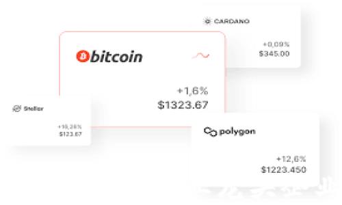 
2023年区块链行业龙头企业分析