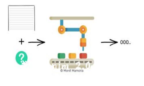 轻松生成Tokenim 2.0钱包：全面指南