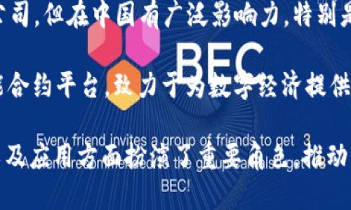 中国区块链行业发展迅速，涌现出许多正规的区块链公司。以下是一些具有代表性和影响力的中国区块链公司：

1. **蚂蚁区块链**：隶属于蚂蚁金服，致力于为金融、供应链、政务等领域提供区块链技术服务。
   
2. **腾讯区块链**：腾讯在区块链领域的布局，涉及数字资产、产权保护等多个方面。

3. **华为区块链**：华为提供区块链云服务，助力企业进行数字化转型。

4. **链家网**：利用区块链技术提升房地产交易的透明度和安全性。

5. **比特大陆**：虽然专注于矿机制造，但在区块链技术上也有一定的研发与应用。

6. **如意区块链**：专注于金融行业，为金融机构提供区块链解决方案。

7. **RippleLabs**：虽然是一家美国公司，但在中国有广泛影响力，特别是在跨境支付领域。

8. **NEO（小蚂蚁）**：中国本土的智能合约平台，致力于为数字经济提供基础设施。

这些公司在区块链技术的研究、开发以及应用方面扮演了重要角色，推动了中国区块链生态的发展。