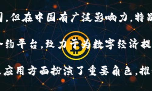 中国区块链行业发展迅速，涌现出许多正规的区块链公司。以下是一些具有代表性和影响力的中国区块链公司：

1. **蚂蚁区块链**：隶属于蚂蚁金服，致力于为金融、供应链、政务等领域提供区块链技术服务。
   
2. **腾讯区块链**：腾讯在区块链领域的布局，涉及数字资产、产权保护等多个方面。

3. **华为区块链**：华为提供区块链云服务，助力企业进行数字化转型。

4. **链家网**：利用区块链技术提升房地产交易的透明度和安全性。

5. **比特大陆**：虽然专注于矿机制造，但在区块链技术上也有一定的研发与应用。

6. **如意区块链**：专注于金融行业，为金融机构提供区块链解决方案。

7. **RippleLabs**：虽然是一家美国公司，但在中国有广泛影响力，特别是在跨境支付领域。

8. **NEO（小蚂蚁）**：中国本土的智能合约平台，致力于为数字经济提供基础设施。

这些公司在区块链技术的研究、开发以及应用方面扮演了重要角色，推动了中国区块链生态的发展。