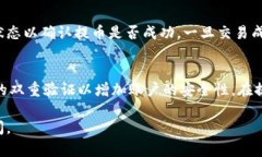 要将Tokenim的代币提到火币网，您需要遵循一些步