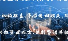 关于PlusToken是否已恢复的确切信息，因其涉及的