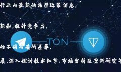   杭州区块链立案公司推荐与发展前景分析 /  g