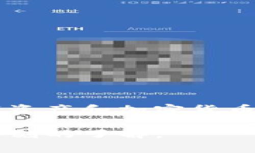 Tokenim是由一个名为Tokenim Labs的团队开发的，专注于区块链技术和去中心化金融（DeFi）解决方案。Tokenim的目标是为数字资产和加密货币用户提供更便利、更安全的服务。该项目可能涉及一系列创新，包括智能合约、去中心化交易所（DEX）以及其他与区块链相关的应用。

如果你需要更详细的信息，建议查阅Tokenim的官方网站或相关的白皮书，以便对该项目的开发背景、团队成员以及技术细节有更深刻的了解。