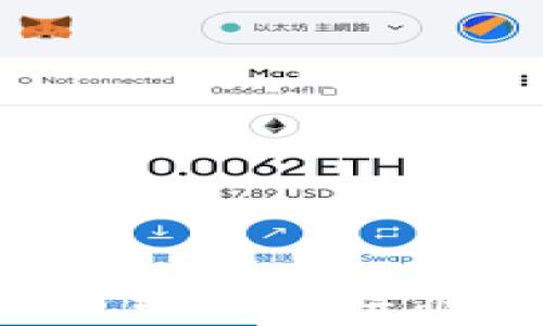 
区块链如何改变电信行业：影响与机遇