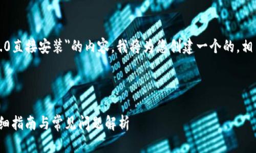 为了提供一个关于