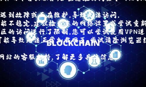 抱歉，您提到的 