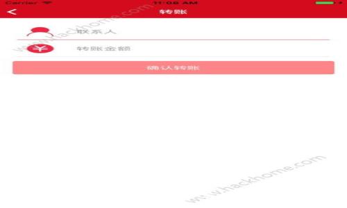 区块链重点发展领域探索：未来趋势与应用