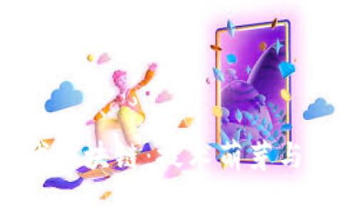 八十年代区块链：技术萌芽与历史背景