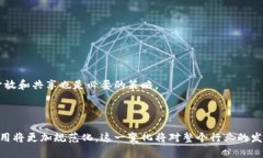   区块链领域的专利问题及相关公司分析 /  guan