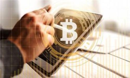   如何将TokenIM 2.0 转账到币安交易所：详细步骤与注意事项 / 

 guanjianci TokenIM 2.0, 币安交易所, 数字货币转账, 加密货币 /guanjianci 

## 内容主体大纲

1. **引言**
   - 数字货币转账的重要性
   - TokenIM 2.0与币安交易所简介

2. **TokenIM 2.0的基本操作**
   - TokenIM 2.0的下载与安装
   - 钱包创建与管理
   - 如何查看TokenIM 2.0中的资产

3. **币安交易所简介**
   - 币安交易所的背景
   - 币安的交易功能与优势
   - 如何注册币安账户

4. **TokenIM 2.0转账到币安的步骤**
   - 登录TokenIM 2.0钱包
   - 获取币安的接收地址
   - 输入转账金额与手续费
   - 确认转账并查看进度

5. **常见问题及解决方案**
   - 转账过程中可能遇到的问题
   - 如何处理转账延迟
   - 常见的转账误操作

6. **安全性与风险提示**
   - 确保转账安全的最佳实践
   - 如何避免泄露私钥
   - 警惕网络钓鱼与诈骗

7. **总结**
   - TokenIM 2.0与币安的优势
   - 数字货币未来发展趋势

---

### 引言

近年来，数字货币的崛起引发了全球范围内的关注和投资，如何高效安全地转账数字资产成为越来越多用户所关心的问题。TokenIM 2.0作为一款便捷的数字货币钱包，不仅支持多种加密货币的管理，还允许用户与各大交易所进行便捷的转账。而币安交易所则因其丰富的交易功能和高流动性而深受用户喜爱。本文将详细介绍如何通过TokenIM 2.0将资产转账至币安交易所，并提供相关注意事项。

### TokenIM 2.0的基本操作

#### TokenIM 2.0的下载与安装

要使用TokenIM 2.0，首先需要在相应的应用商店或官网下载安装包。TokenIM支持多种平台，用户可以根据自己的设备类型选择合适的版本下载。安装过程相对简单，按照提示完成安装后，您即可打开应用进行使用。

#### 钱包创建与管理

打开TokenIM 2.0应用后，用户需要创建一个新的钱包。创建钱包时，系统会随机生成一组助记词，用户务必将其妥善保管，以防丢失造成资产损失。创建完成后，用户将能够在应用中查看自己的数字资产，包括各类加密货币的余额、交易记录等。

#### 如何查看TokenIM 2.0中的资产

在TokenIM 2.0中，用户可以轻松查看自己所有的资产。在主界面，用户可以看到不同虚拟货币的显示，包括汇率变化、总资产估值等信息。这些功能将帮助用户更好地管理和监控自己的投资。

### 币安交易所简介

#### 币安交易所的背景

币安是全球最大的数字货币交易平台之一，成立于2017年，迅速因其高流动性和低手续费吸引了众多交易者。币安支持大量的数字资产交易，并提供多种交易工具，帮助用户实现高效交易。

#### 币安的交易功能与优势

币安不仅支持现货交易，还提供不同的衍生品交易如期货、杠杆交易等，满足了不同用户的需求。此外，币安还提供了安全性高的交易环境，并通过不断更新提升用户体验。

#### 如何注册币安账户

注册币安账户的过程相对简单，用户只需访问币安官网，点击注册进入注册页面，填写相关信息并完成手机验证。完成注册后，用户需要进行身份认证，以确保账户安全性，方可进行交易。

### TokenIM 2.0转账到币安的步骤

#### 登录TokenIM 2.0钱包

在进行转账前，用户需首先打开TokenIM 2.0钱包并进行登录。确保您的账户信息安全，防止非授权访问。登录后，您将看到主界面显示的所有数字资产。

#### 获取币安的接收地址

用户在币安需要进行转账时，首先需登录币安账户，并在“钱包”或“资产”栏目下选择相应的币种，点击“充值”获得该币种的接收地址。务必仔细查看是哪个币种的地址，确保无误。

#### 输入转账金额与手续费

回到TokenIM 2.0钱包，选择您希望转账的币种，点击“转账”或“发送”，输入币安提供的接收地址，输入您想要转账的金额。请注意手续费的设置，确保转账高效完成。

#### 确认转账并查看进度

完成输入后，TokenIM 2.0将显示转账的详细信息，用户需仔细核对。在确认无误后，点击“确认发送”。转账后用户可以在TokenIM 2.0的交易记录中查看转账状态，并在币安账户中查看到账情况。

### 常见问题及解决方案

#### 转账过程中可能遇到的问题

在转账过程中，用户可能会遇到各种问题，如转账未到账、地址错误、手续费不足等。了解这些问题及解决方式将有助于用户高效应对转账过程中的意外情况。

#### 如何处理转账延迟

转账延迟是常见的问题，可能由网络拥堵、手续费设置过低等原因导致。用户可以通过查看区块链浏览器来查询转账状态，若长时间未到账，建议联系TokenIM支持进行咨询。

#### 常见的转账误操作

在进行转账时，一些用户可能会不小心输入错误的地址或错误的币种。为防止此类问题，最好在转账前仔细核对所有信息，并建议进行小额试转以确保无误后再进行大额转账。

### 安全性与风险提示

#### 确保转账安全的最佳实践

确保数字货币转账安全的最佳实践包括定期更新钱包软件，启用双重身份验证、定期检查账户安全等。用户还应保持设备安全，防止病毒和木马入侵。

#### 如何避免泄露私钥

私钥是用户数字资产的唯一凭证，用户在使用TokenIM 2.0或其他钱包时，绝不可轻易分享私钥。确保设备安全及使用强密码，避免密码泄露。

#### 警惕网络钓鱼与诈骗

当前网络钓鱼事件频发，用户需警惕可疑链接和不明邮件，确保仅从官方渠道获得信息。建议保持警觉并核实各项信息。遇到可疑情况应及时报告。

### 总结

TokenIM 2.0与币安交易所的结合，提供了用户便捷的数字资产管理与交易方式。通过本文介绍，希望用户能够高效且安全地进行资产转账。随着数字货币市场的发展，将来可能会有更多更加便捷的转账方式出现，用户应时刻关注行业动态，合理进行投资。

---

### 相关问题

1. 如何使用TokenIM 2.0创建钱包？
2. 转账时如何确保地址的准确性？
3. 在币安交易所如何进行法币充值？
4. TokenIM 2.0是否支持多种币种同时管理？
5. 什么是手续费，如何合理设置？
6. 如何提高转账的成功率和安全性？ 

#### 问题1：如何使用TokenIM 2.0创建钱包？

创建钱包的步骤详解
在TokenIM 2.0中创建钱包的第一步是打开应用并选择“创建新钱包”选项。接下来，系统将自动生成一组助记词，这些助记词时连接您的私钥与钱包地址的关键。请务必将其妥善保存，最好使用纸质记录而不是电子存储，以防丢失或被盗。

在确认助记词无误后，系统会要求您设置一个安全密码，这个密码在未来转账和登录时需要使用。记住此密码后，您便可以正式开始使用TokenIM 2.0，首先进行资产的管理与交易。

在创建过程中，如有任何提示或警告，务必认真阅读，以防在后面使用中出现问题。完成创建后，您可以开始向钱包中导入其他数字资产或进行市场交易。

#### 问题2：转账时如何确保地址的准确性？

确保转账地址无误的重要性
在进行任何数字资产转账时，确保转账地址的准确性至关重要。用户在TokenIM 2.0中获取币安的接收地址后，建议采取以下步骤确保地址无误：

首先，仔细检查地址的每一个字符，确保没有输入错误。其次，可以利用安全的方式（如扫码）来直接复制粘贴，避免手动输入带来的风险。此外，用户还可以先进行小额的试转，一旦确认到账，方可进行大额转账。

最后，保持警觉，确保接收地址来源于正规渠道，避免网络钓鱼攻击。仔细核对每一步，避免因地址错误而造成的资金损失。

#### 问题3：在币安交易所如何进行法币充值？

币安交易所法币充值的方法
在币安，用户可以通过多种方式进行法币充值。首先，登录您的币安账户，点击“钱包”并选择“法币充值”选项。币安支持的法币包括美元、欧元等多种主要货币。

用户需选择所需充值的货币，并根据提示进行相关操作。目前，币安为用户提供多种充值方式，如银行转账、信用卡充值等，用户可以根据需要选择合适的方式。

在完成相关信息填写后，按照平台指引操作，完成身份验证，通常会在短时间内完成充值。但请也注意充值可能会因银行处理时间的差异而有所延迟，务必耐心等待。

#### 问题4：TokenIM 2.0是否支持多种币种同时管理？

TokenIM 2.0的多币种管理功能
TokenIM 2.0作为一款先进的钱包应用，支持多种主流数字货币的管理。用户可以在同一界面管理比特币、以太坊、USDT等多种加密资产，使得资产管理更加高效。

用户在创建钱包时可以选择添加不同币种，而在主界面上，所有添加的钱包余额都会一并显示，方便用户随时查看和管理。此外，TokenIM 2.0还提供多种币种的市场行情实时查询，帮助用户有效把握投资时机。

通过该功能，用户无须在多款钱包应用中频繁切换，提升了数字资产的管理效率，为用户创造了良好的使用体验。

#### 问题5：什么是手续费，如何合理设置？

手续费的概念与设置
手续费是用户在进行数字资产转账时需要支付的一部分费用，属于区块链网络中维持运行的必要支出。手续费的大小一般与网络的拥堵程度有关，在网络拥堵时，设置较高的手续费可以提高转账的确认速度。

在TokenIM 2.0中，用户在转账时可以选择手续费的设定。通常有快速、普通和慢速几种选择，其中，快速费率最高但确认速度最快，慢速即使便宜，确认速度较慢，适合对时间要求不严格的转账。

用户在设置手续费时，建议根据个人的网络情况及急迫程度来进行合理选择，以避免因手续费设置不当引起的转账延误或失败。

#### 问题6：如何提高转账的成功率和安全性？

提高转账成功率的有效措施
为了提高转账的成功率和安全性，用户应遵循多个最佳实践。首先，确保钱包软件是最新版本，因为更新通常会修复一些潜在的安全漏洞。

其次，加强账户安全，例如启用双重认证，在每次登录和转账时都要求额外的验证，可以有效防止未授权访问。用户还应确保使用强密码，并定期更换。

在进行实际转账前，确保所使用的网络连接安全，避免在公共Wi-Fi网络下进行转账。在确认所有信息无误的情况下进行转账，若有疑虑，建议先试转小额资金。此外，用户需要保留转账记录，以便在必要时进行查询或投诉。

通过遵循上述措施，用户可以有效提高数字资产转账的成功率，维护资产的安全。

---

以上就是关于如何将TokenIM 2.0上的数字资产转账到币安交易所的详细介绍，希望对您有所帮助。