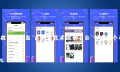 为了给您提供一个全面的内容框架，我将根据您