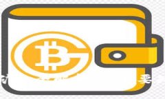 区块链大矿机全解析：您需要知道的一切