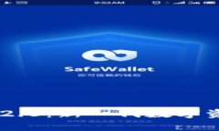 全面解析Tokenim 2.0：新一代数字资产管理平台的崛