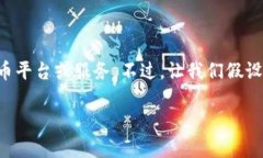 首先，需要明确的是，Tokenim 是一个较少被提及的