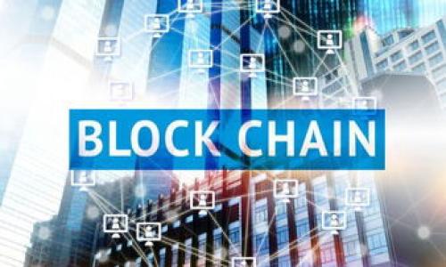   Tokenim身份钱包使用指南：解锁数字资产的新纪元 / 
 guanjianci 身份钱包, Tokenim, 数字资产, 区块链技术 /guanjianci 

### 内容主体大纲

1. **什么是Tokenim身份钱包？**
   - 概述
   - 功能
   - 技术背景

2. **Tokenim身份钱包的主要功能**
   - 身份验证
   - 数字资产管理
   - 交易记录与安全性

3. **如何开始使用Tokenim身份钱包？**
   - 注册过程
   - 初始设置
   - 钱包的安全性设置

4. **Tokenim身份钱包在实际应用中的优势**
   - 适应不同场景
   - 提高效率
   - 安全保障

5. **Tokenim身份钱包的未来趋势**
   - 市场前景
   - 技术创新
   - 政策影响

6. **常见问题与解答**
   - 常见问题汇总
   - 解决方案与建议

### 正文内容

#### 1. 什么是Tokenim身份钱包？

Tokenim身份钱包是一种利用区块链技术来管理身份信息和数字资产的创新工具。通过使用Tokenim身份钱包，用户能够安全地存储、管理和分享他们的身份信息，保证信息的隐私与安全。与传统的钱包不同，Tokenim身份钱包集成了身份验证、数字资产交易等多种功能，成为数字经济中必不可少的一部分。

Tokenim身份钱包不仅限于简单的资产存储，它还提供了丰富的功能，使用户可以在区块链生态系统中更顺畅地进行操作。这种钱包使用加密技术来确保用户数据的安全，避免了第三方的干预。

随着区块链技术的发展，越来越多的人开始关注数字资产的管理。Tokenim身份钱包的出现，正是为了满足这一需求，尤其是在安全性、便捷性和效率方面，为用户提供了良好的体验。

#### 2. Tokenim身份钱包的主要功能

Tokenim身份钱包具备多项核心功能，其中最为重要的包括身份验证、数字资产管理以及交易记录和安全性。

身份验证
Tokenim身份钱包使用先进的加密技术来验证用户身份，防止身份盗用和恶意攻击。用户在注册时，需要提供一定的身份信息，通过去中心化的方式进行验证。这样可以显著提升身份信息的安全性。

数字资产管理
Tokenim身份钱包支持多种数字资产的管理，包括加密货币、代币等。用户可以轻松导入和导出资产，跟踪其价值变化。此外，Tokenim还支持多种资产的实时交易，为用户提供便捷的资产配置方案。

交易记录与安全性
所有交易记录都会被自动保存，并且具有不可篡改性。用户可以随时查看自己的交易历史，确保所有的金融活动都是透明可查的。同时，钱包内置多重安全机制，如双因素认证、指纹识别等，确保用户资金的安全。

#### 3. 如何开始使用Tokenim身份钱包？

开始使用Tokenim身份钱包非常简单，用户只需几步即可完成注册与设置。

注册过程
首先，用户需要下载Tokenim钱包应用并进行注册。在注册过程中，系统会提示用户填写基本信息并设置密码。为了保护用户的隐私，Tokenim采用了去中心化存储技术，确保用户信息不会被第三方获取。

初始设置
注册成功后，用户需要进行钱包的初始设置，包括生成助记词或私钥。这些信息至关重要，丢失后可能会导致资产无法恢复，所以用户需妥善保管。

钱包的安全性设置
在完成初始设置后，用户可以根据自身需要进行进一步的安全性设置，包括开启双因素认证等，确保资产安全。

#### 4. Tokenim身份钱包在实际应用中的优势

Tokenim身份钱包在实际应用中具备多种优势，能够满足用户的不同需求。

适应不同场景
Tokenim身份钱包可以应用于多个场景，如电商支付、在线投资、资产交易等，为用户提供灵活的操作体验。无论是在购买商品、投资项目时都可以一键完成交易，极大地方便用户。

提高效率
通过Tokenim身份钱包，用户可以实现快速交易，不再需要繁琐的验证和手续，提高了交易的效率。同时，资产管理也变得更加直观，用户可以实时掌握资金动向。

安全保障
Tokenim的安全机制在业界中屡获好评。钱包采用多层加密技术，确保用户数据的安全性。同时，去中心化的特性也能有效防止数据被篡改，确保用户资产的完整性。

#### 5. Tokenim身份钱包的未来趋势

随着区块链技术的不断发展，Tokenim身份钱包的市场前景可观。

市场前景
越来越多的人开始关注数字资产的管理，Tokenim身份钱包的需求将持续增长。随着用户对安全性和便捷性的要求不断提升，Tokenim的市场份额有望进一步扩大。

技术创新
技术的进步将推动Tokenim不断进行产品迭代，用户体验。例如，未来可能结合人工智能技术，加强身份验证和安全防护能力，进而提升用户的操作便捷度。

政策影响
随着全球对于区块链技术的监管逐步加强，Tokenim身份钱包也需顺应政策变化，确保合规运营。这将对其市场活动和未来发展产生重要影响。

#### 6. 常见问题与解答

问题1：Tokenim身份钱包安全吗？
Tokenim身份钱包采用多重加密技术和去中心化存储方案，大大增强了用户数据的安全性。用户需要自行妥善保管助记词或私钥，以防止资产丢失。

问题2：如何找回丢失的私钥？
如果用户遗失了私钥，找回的可能性几乎为零。因此，建议在初始设置时，仔细保存助记词或私钥，并考虑使用安全的离线存储方式。

问题3：Tokenim支持哪些货币？
Tokenim身份钱包支持多种主流加密货币和代币的管理，用户可以查看及管理支持的资产类型。

问题4：如何确保交易的安全性？
用户可以通过启用双因素认证等安全设置，增加交易安全性。此外，建议用户在进行大额交易时，务必仔细核对信息。

问题5：Tokenim钱包的交易费用如何？
Tokenim身份钱包的交易费用会因不同的交易类型和资产有所不同，用户在进行交易时，可以查看具体的费用信息。

问题6：未来是否会推出更多功能？
Tokenim团队一直在关注用户反馈，并计划在未来不断推出新功能，以增强用户体验、提高安全性并满足市场需求。

以上为内容大纲及详细介绍，围绕Tokenim身份钱包的使用及其相关问题展开讨论。