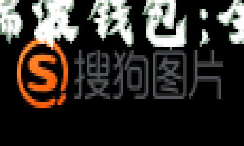 Tokenim是否支持瑞波钱包：全面解析及使用指南