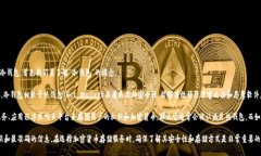 Tokenim是一个数字资产管理平台，它提供多种服务