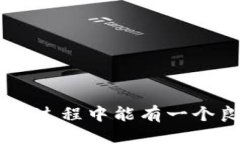 baioti如何从Tokenim提取USDT：详细指南/baiotiTokenim