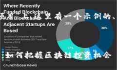 在您提到的“tokenim”与“dmmm项目”上，这里有一
