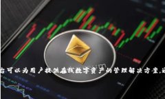 tokenim并不是线下钱包，而是一个涉及数字资产和