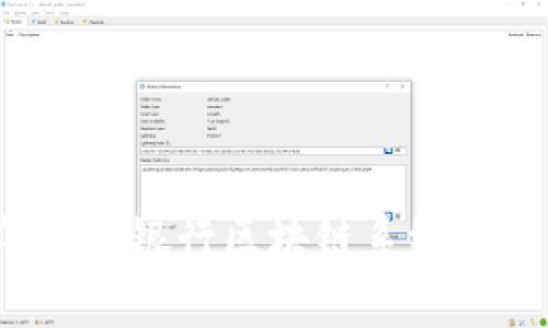 2023年建设银行区块链系统平台全解析