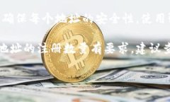 在Tokenim平台注册多个地址的数量限制通常取决于