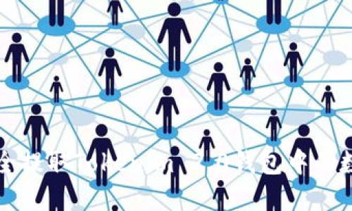 如何安全提取Tokenim 2.0钱包中的数字资产