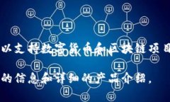 Tokenim 2.0是由Tokenim公司推出的产品。Tokenim专注于