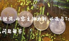 以下是一个符合您要求的内容，包括的、相关关