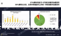 Tokenim官网使用教程：简单易懂的导航和功能介绍