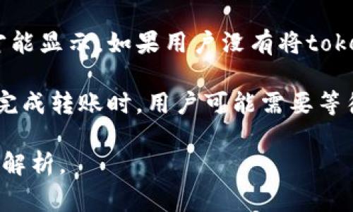 在许多数字货币或区块链项目中，