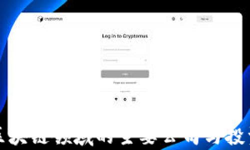 
谷歌区块链领域的主要公司与投资分析