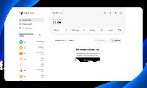 区块链应用软件推荐：2023年最佳选择