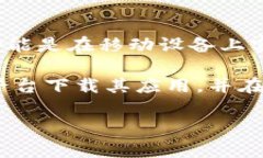 关于“TokenIM”的网页版问题，我可以帮您简要说