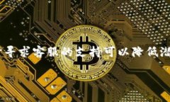 baiotiTokenim如何方便快捷地换人民币？/baiotiToken