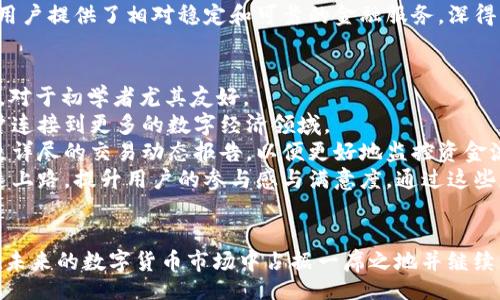 bias/bias

区块链, 数字钱包, Tokenim, 钱包2.0, 加密货币/guanjianci

## 内容主体大纲

### 1. 引言
- 介绍Tokenim2.0的重要性和背景
- 区块链技术的发展和数字钱包的兴起

### 2. 什么是Tokenim2.0？
- Tokenim2.0的定义
- Tokenim2.0的特点
- 为什么选择Tokenim2.0作为数字钱包？

### 3. Tokenim2.0的功能
- 支持的加密货币种类
- 安全性特点
- 用户体验和界面设计
- 转账和交易流程
- 收费模式和手续费详解

### 4. Tokenim2.0与竞争对手的比较
- Tokenim2.0与其他数字钱包的对比分析
- 优势和劣势

### 5. 如何使用Tokenim2.0钱包
- 注册流程
- 添加和管理数字资产
- 进行交易的步骤
- 常见问题解答

### 6. 安全性与隐私保护
- Tokenim2.0的安全机制
- 数据加密和隐私保护措施
- 防范常见安全威胁的策略

### 7. Tokenim2.0的未来展望
- 未来的发展趋势
- 可能的更新和改进方向
- 社区反馈和用户需求

### 8. 结论
- Tokenim2.0总结
- 对用户的建议

#### 相关问题

1. Tokenim2.0的安全性如何保障？
2. 使用Tokenim2.0进行交易时有哪些注意事项？
3. Tokenim2.0支持哪些加密货币？
4. 如何解决Tokenim2.0钱包使用中的常见问题？
5. Tokenim2.0与传统银行支付方式的比较？
6. 用户对Tokenim2.0的反馈和建议是什么？

## 详细介绍

### 1. Tokenim2.0的安全性如何保障？
Tokenim2.0作为一个数字钱包，其安全性是用户最关心的因素之一。首先，Tokenim2.0采用了先进的加密技术来保护用户的私钥和交易信息。所有数据在传输过程中都使用TLS/SSL加密，确保数据在网络传输过程中的安全。此外，Tokenim2.0实现了双重身份验证（2FA），用户在进行关键操作时需要填写额外的验证码，以确保账户安全。
其次，Tokenim2.0采用分布式存储方案，不同于传统钱包存储数据的中心化方式，Tokenim2.0将用户的资产和交易记录分散存储，这样即使某一个节点遭遇攻击，整体安全性仍能得到保障。
另外，Tokenim2.0会定期进行安全审计，及时发现和修复可能存在的安全漏洞。同时，用户可以选择冷钱包存储方式，将资产转移至离线环境，降低在线风险。
在隐私方面，Tokenim2.0尊重用户的隐私权，承诺不分享用户的交易信息和个人数据给第三方。平台也提供匿名交易的功能，进一步保护用户的身份信息。通过这些安全措施，Tokenim2.0为用户提供了一个相对安全、透明的数字资产管理环境。

### 2. 使用Tokenim2.0进行交易时有哪些注意事项？
使用Tokenim2.0进行交易时，需要注意几个关键点。首先，用户在注册和使用过程中，确保个人信息的安全，选择复杂且不易被猜测的密码，并启用双重身份验证，以防止未授权访问。
其次，在进行资金转移或交易时，务必核实收款地址的准确性。加密货币交易一旦确认是不可逆的，错误的地址将导致资金损失。此外，建议用户在首次向新的地址进行转账时，先进行小额测试转账，确认无误后再进行大额交易。
在交易期间，用户还需要关注市场行情的波动，灵活调整交易策略，避免由于市场情绪变化而造成的资产损失。同时，利用Tokenim2.0提供的实时通知服务，及时获取交易状态和市场变动信息，帮助用户做出更明智的决策。
最后，应定期检查账户活动记录，及时处理异常情况。若发现任何可疑活动，应立即更改密码并联系Tokenim2.0的客服团队，以确保账户安全。

### 3. Tokenim2.0支持哪些加密货币？
Tokenim2.0的一个显著优势是其对多种加密货币的支持。用户不仅可以存储主流的比特币（BTC）和以太坊（ETH），还可以管理其他众多的山寨币和新兴项目的代币。
一些支持的加密货币包括轻量级的莱特币（LTC）、稳定币如Tether（USDT）、以及各种ERC20代币，这使得用户可以在一个平台上轻松管理多个资产。对于那些希望投资多元化组合的用户而言，Tokenim2.0提供了极大的便利。
此外，Tokenim2.0会随着市场发展，不断增加对新兴加密项目的支持，以保证其用户能够及时抓住市场机遇。而用户也可以通过Tokenim2.0的社区建议功能，提出希望支持的币种，增强平台的活跃度和用户粘性。

### 4. 如何解决Tokenim2.0钱包使用中的常见问题？
使用Tokenim2.0钱包时，用户可能会遇到一些常见问题，例如账户无法登录、交易延迟、丢失密码等。针对这些问题，Tokenim2.0提供了详尽的知识库和在线客服支持。
对于无法登录的问题，用户首先应检查输入的用户名和密码是否正确。如果忘记了密码，可以通过“找回密码”功能重设。在重置密码之后，建议用户尽快启用双重身份验证，增强账户安全性。
对于交易延迟的情况，用户需耐心等待，可能是由于网络拥堵或区块链确认的原因。可以在Tokenim2.0平台上查看交易记录和状态，了解具体情况。如果长时间未确认，可以考虑联系客服进行查询。
在使用中遇到技术问题时，用户可以参考Tokenim2.0的帮助中心，那里有全面的使用说明和FAQ。此外，Tokenim2.0的客服团队会在工作时间内提供直接的帮助，用户可以通过在线聊天、邮件等方式进行咨询。

### 5. Tokenim2.0与传统银行支付方式的比较？
Tokenim2.0与传统银行支付方式的比较，主要体现在交易速度、费用结构、以及跨境支付的便利性等方面。首先，在交易速度上，Tokenim2.0的加密货币交易通常是在几秒到几分钟内完成，而传统银行转账可能需要数小时甚至数天的时间。
其次，费用结构也是一大亮点。Tokenim2.0的交易手续费相对较低，尤其是在处理大额交易时，用户能够节省不少成本。而传统银行通常会收取较高的手续费，特别是国际汇款。此外，Tokenim2.0也支持小额交易，它的设计更符合数字经济日益增长的小额支付需求。
在跨境支付方面，Tokenim2.0消除了汇兑损失的问题，因为加密货币可以在全球范围内无任何障碍地转移，而传统银行在国际交易时往往需额外处理多种货币的兑换。此外，Tokenim2.0能够为用户提供更高的交易隐私保护，相较于银行交易，用户的个人财务信息更为安全。
不过，Tokenim2.0也存在一些局限性，例如由于其新兴的市场地位，部分用户仍对加密货币的波动性和不确定性感到担忧。相比之下，传统银行为用户提供了相对稳定和可靠的金融服务，深得习惯于传统金融体系用户的信任。

### 6. 用户对Tokenim2.0的反馈和建议是什么？
用户对Tokenim2.0的反馈通常涉及几个方面，包括操作界面、功能实用性、安全性等。很多用户表示，Tokenim2.0的界面设计简洁、直观，易于上手，对于初学者尤其友好。
在功能方面，用户期望Tokenim2.0能增加更多的加密资产支持，尤其是新兴的NFT（非同质化代币）和其他APP链上的代币。此类扩展能够帮助用户连接到更多的数字经济领域。
对于安全性，用户普遍感谢Tokenim2.0的加密和安全措施，但也希望平台可以进一步增强防欺诈机制，尤其是在大额交易中。用户希望能够获得更详尽的交易动态报告，以便更好地监控资金流动。
此外，用户反馈中提到，希望Tokenim2.0能够建立更活跃的社区支持和教育平台，提供更多关于加密货币和区块链的学习资源，帮助新手用户快速上路，提升用户的参与感与满意度。通过这些反馈，Tokenim2.0能够不断迭代提升，为用户提供更优质的服务。

## 总结
Tokenim2.0作为一款数字钱包，凭借其多功能的特性和用户友好的界面，正日益受到用户的青睐。通过加强安全性、用户体验，Tokenim2.0期待在未来的数字货币市场中占据一席之地并继续引领行业发展。