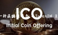 关于“ETC可以存tokenim2.0嘛”这一问题，我们可以