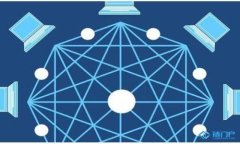 biao ti区块链基础层的组成及其重要性解析/biao