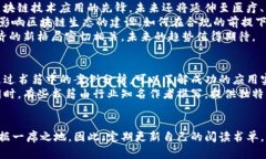 位于区块链知识的宝藏：必读好书推荐/位于区块