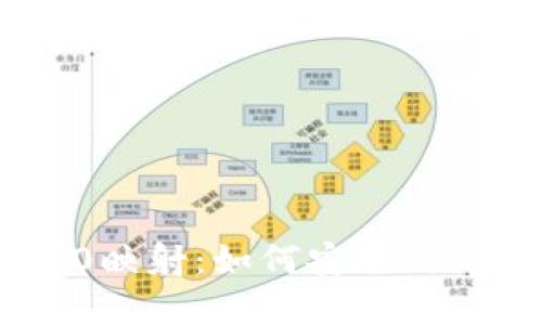 详解EOS TokenIM 2.0映射：如何安全、便捷地管理你的加密资产