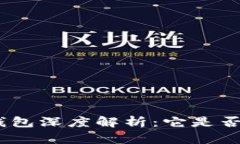Tokenim 2.0钱包深度解析：它是否支持代币交易？