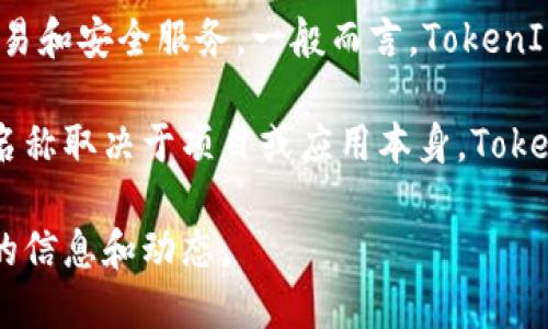 在以太坊区块链上，TokenIM是一个与代币相关的项目或平台，旨在提供代币的管理、交易和安全服务。一般而言，TokenIM与以太坊生态系统的互动可能涉及如下几个方面：代币的创建、转账、持有和安全存储。

针对您的问题，如果您指的是TokenIM在以太坊链上的具体代币名称，通常具体的代币名称取决于项目或应用本身。TokenIM可能对应的代币名称会在其官方网站或相关文档中进行详细说明。

如果您需要了解TokenIM的特定代币信息，可以查看其官方资源或社区公告，获取最新的信息和动态。