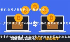   如何安全高效地提币：全面解析TokenIM 2.0 /  gu