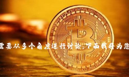 关于“注册Tokenim是否违法”的问题，我们需要从多个角度进行讨论。下面我将为您提供一个详细的内容大纲和多个相关问题。

注册Tokenim：合法性分析与风险评估
